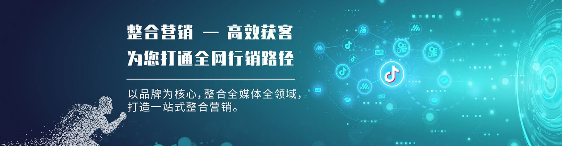 望江百度竞价代理